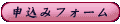 �\���݃t�H�[��