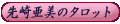 �J�E���Z���[�Љ�